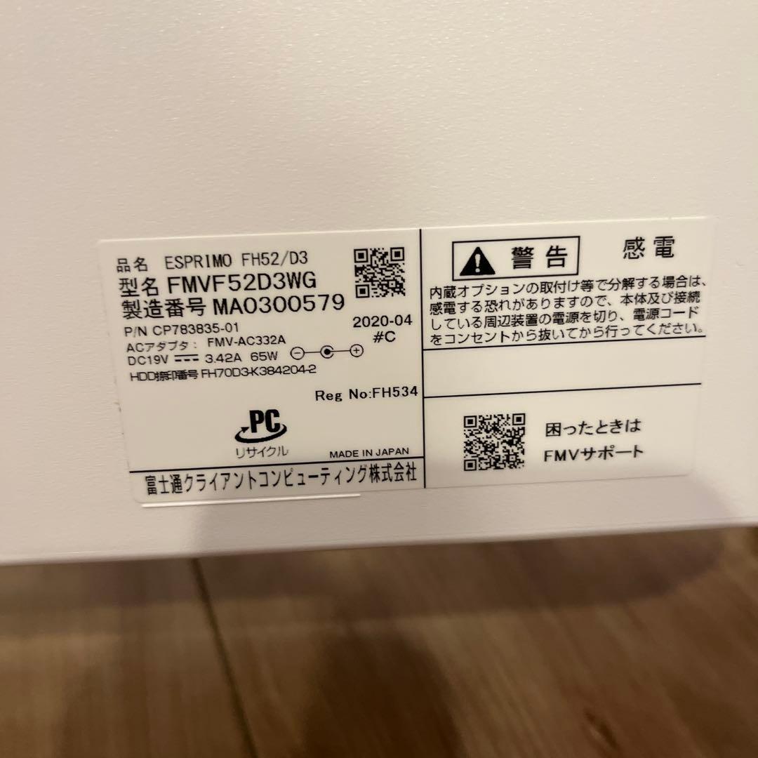 FUJITSUパソコン