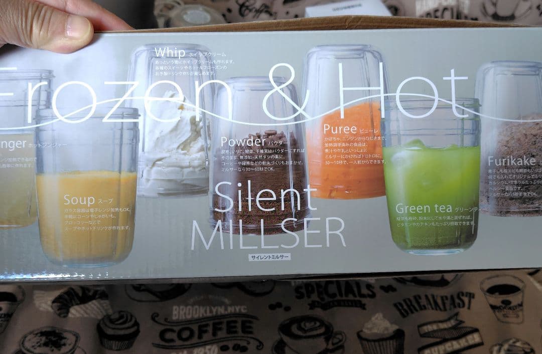 キッチン家電 Iwatanis Silent MILL SER IFM-S30G-SET