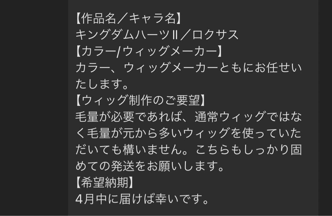 やぎちゃんページ②