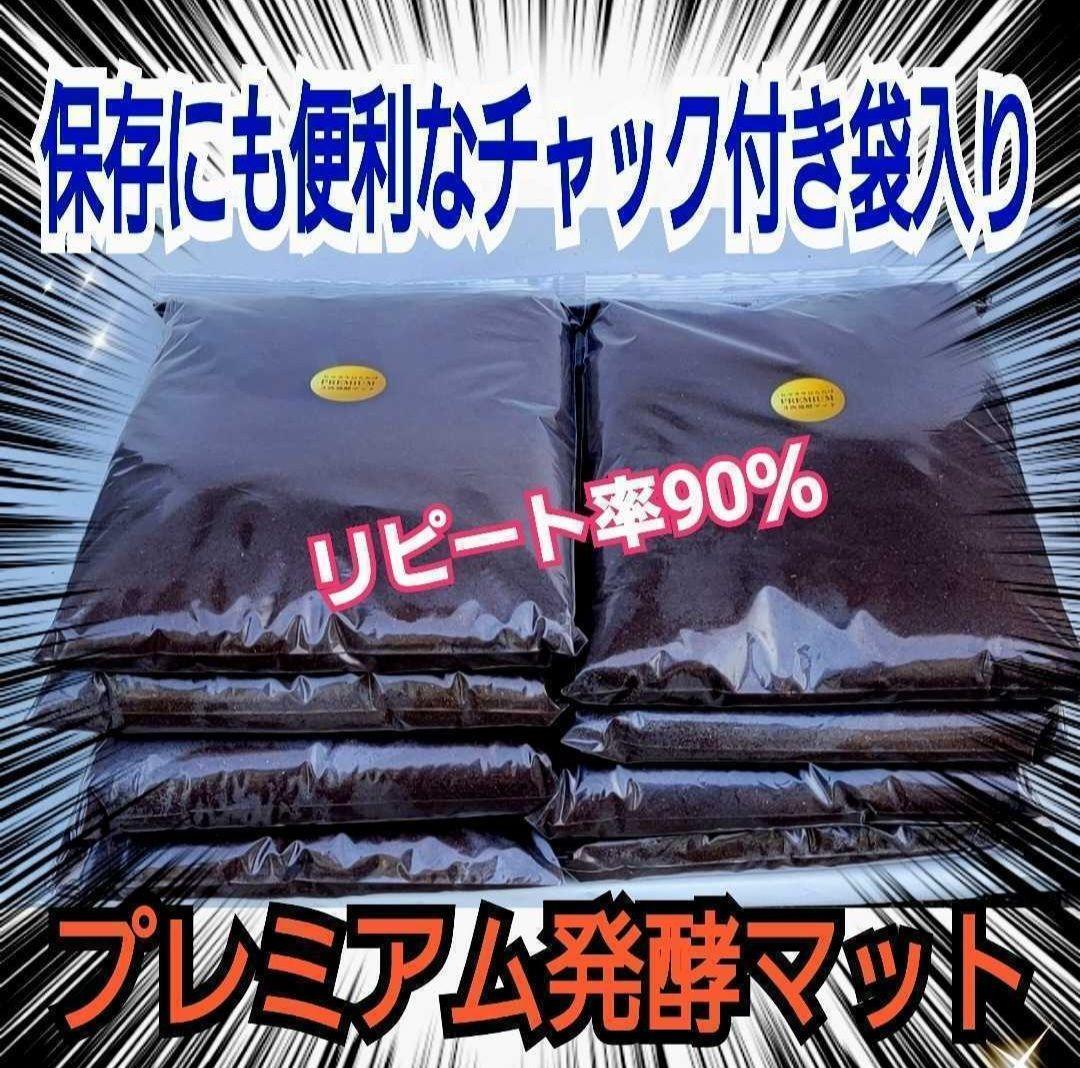 外国産カブトムシ幼虫が大きくなります！プレミアム3次発酵マット(60リットル)