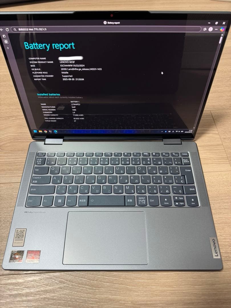 Windowsノート本体 lenovo yoga 770 AMD Ryzen7 6800U