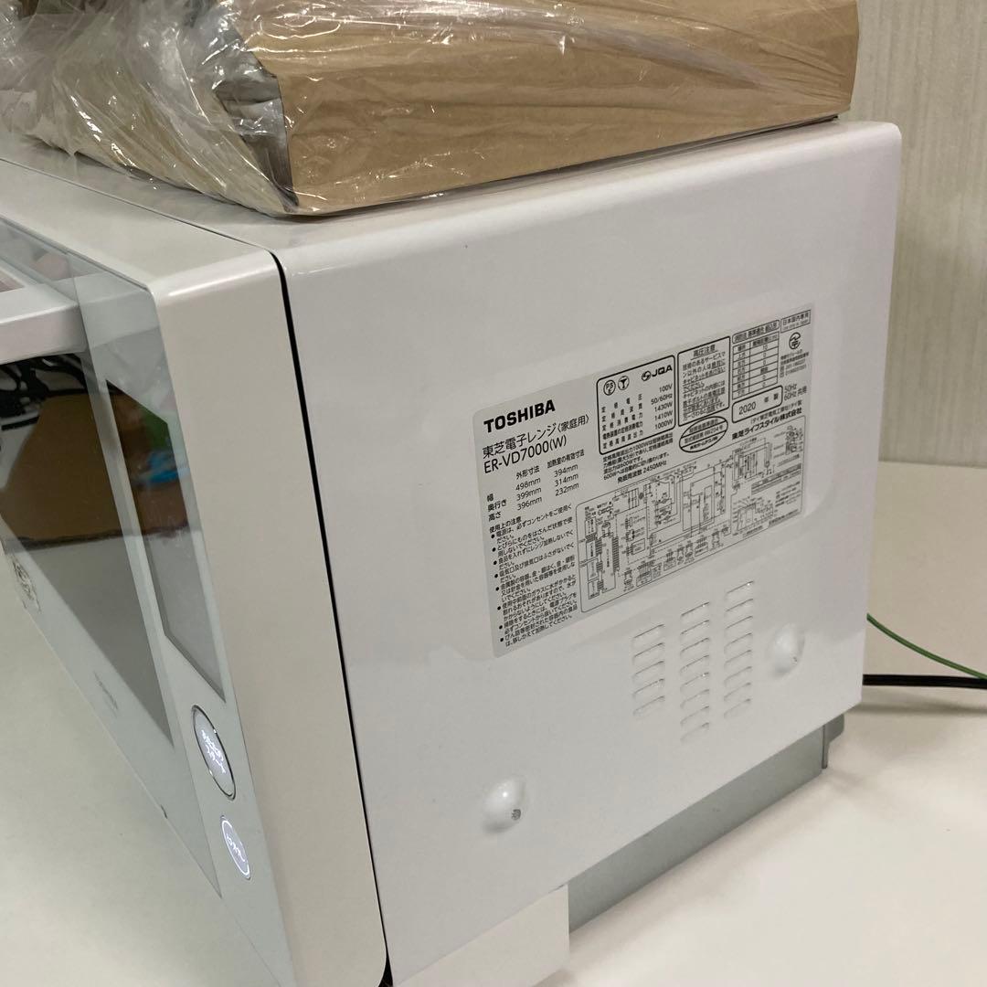 付属品未使用✨️ 東芝 電子レンジ 2020年製 er-vd7000
