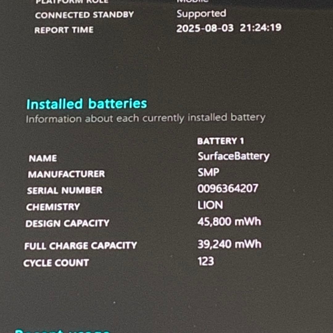Surface Laptop 4 i7 SSD256 メモリ16GBパソコンPC