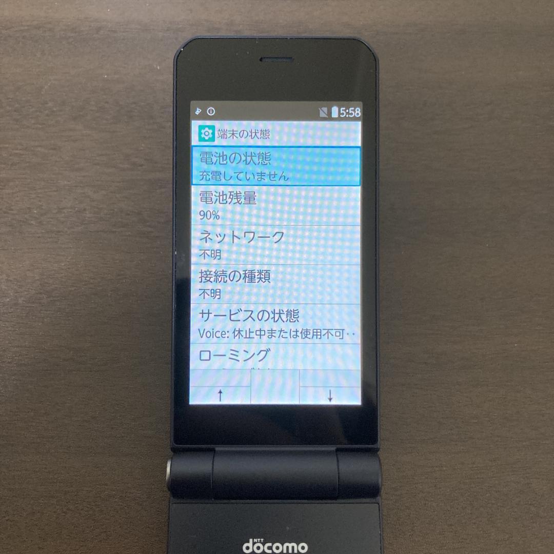 【美品】FUJITSU arrowsケータイベーシック F-41C docomo
