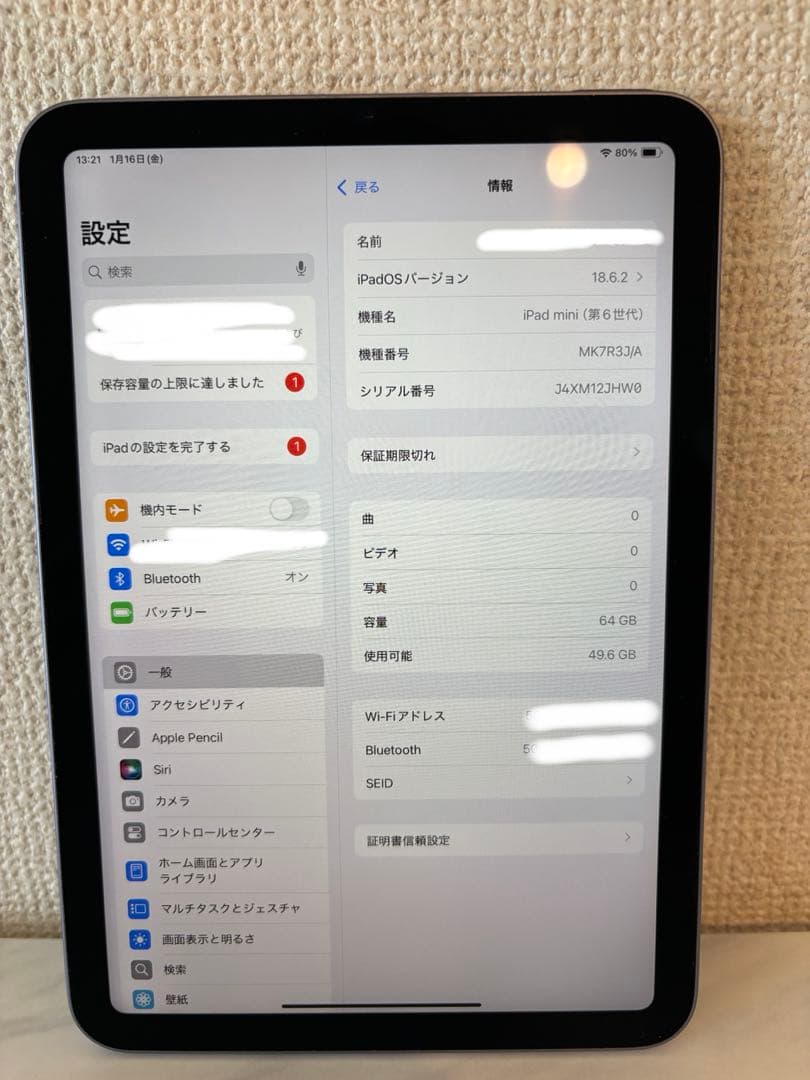 iPad mini 第６世代 本体➕pencil