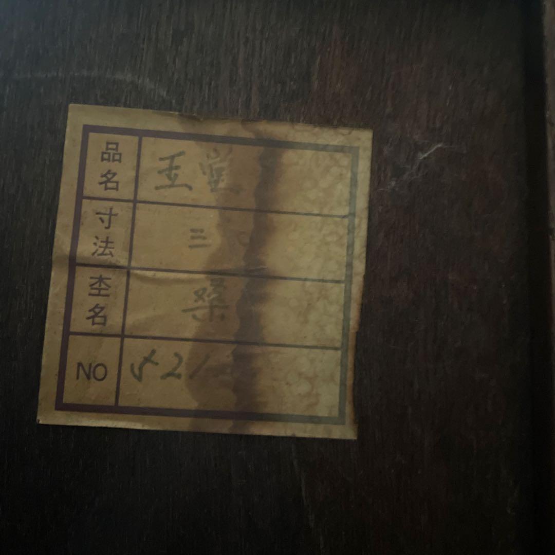 茶箪笥　桑材　木製ガラス扉付き和風収納棚　高さ120cm 食器棚