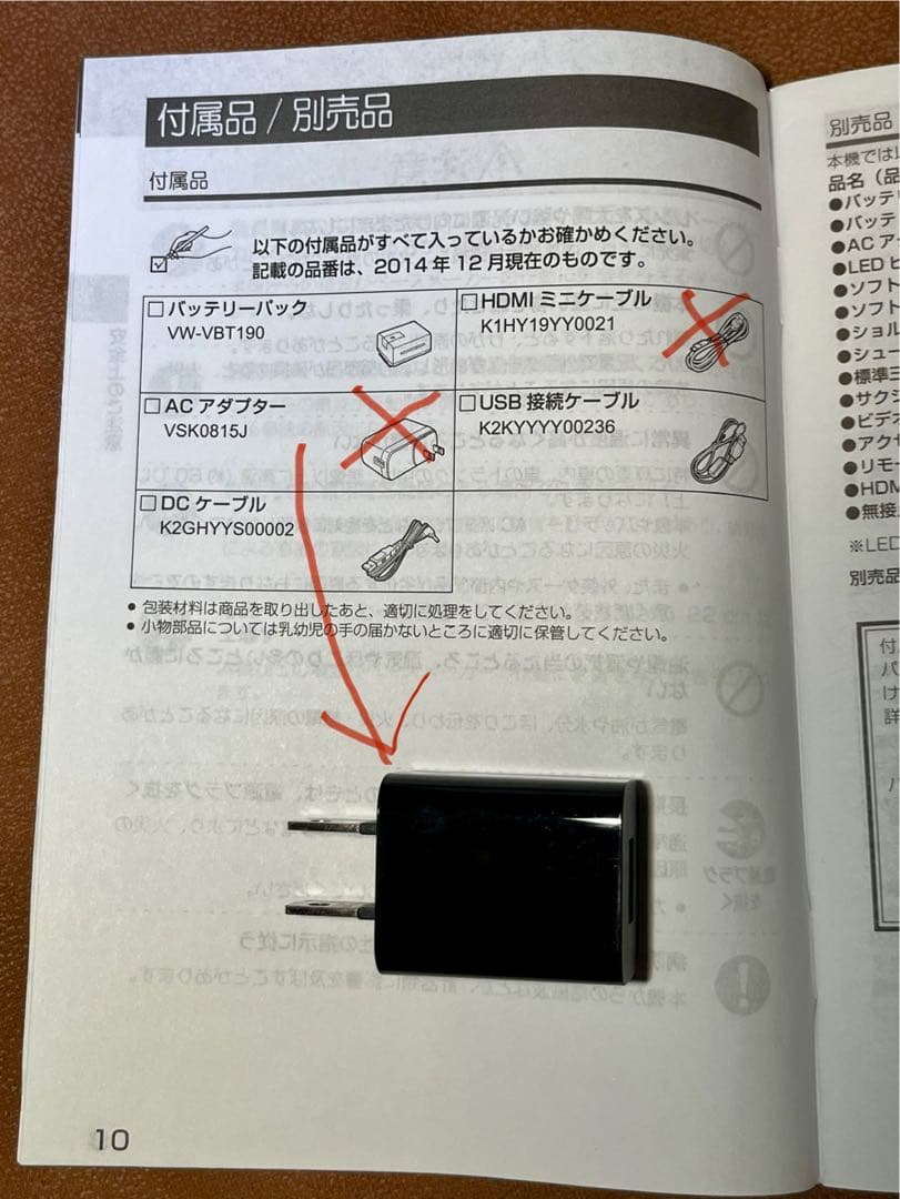 パナソニック Panasonic HC-W570M