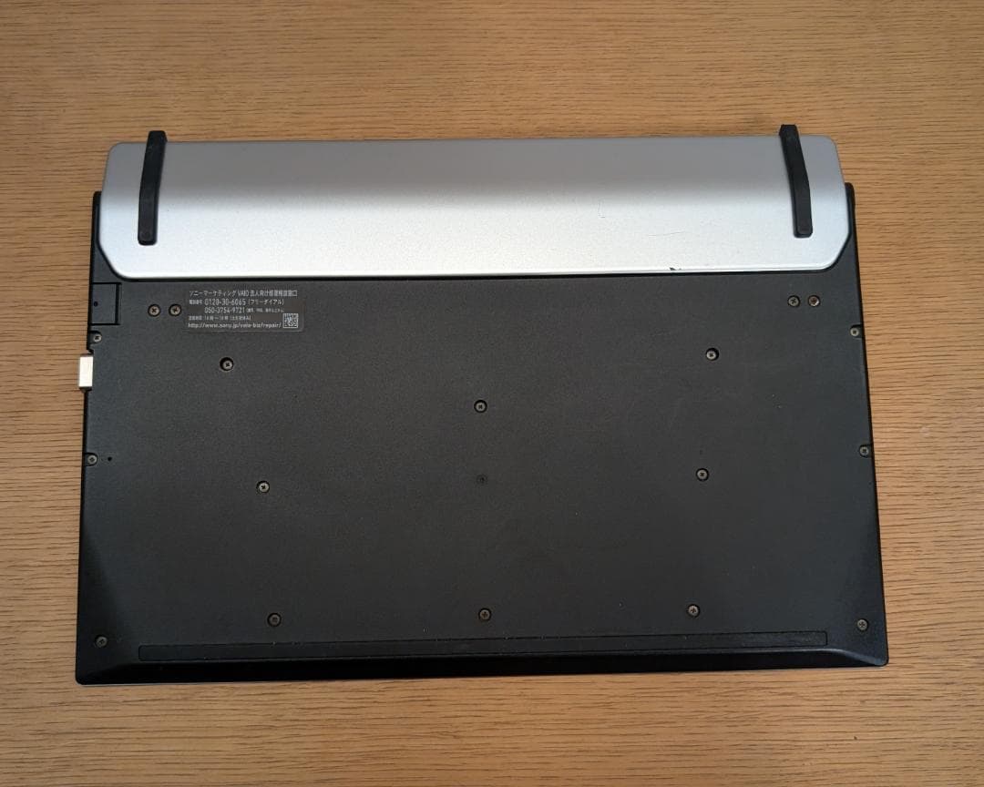 VAIO Pro PA i5 / 8GB / 128GB キーボード2組＆おまけ