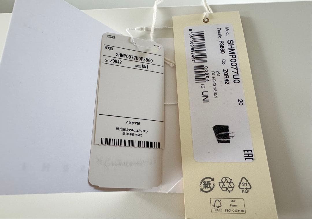 MARNI ナチュラル トートバッグ スモール　かごバッグ