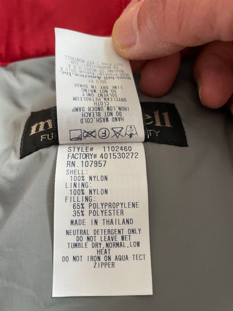 モンベル　スキーパンツ　ドライテックインシュレーテッドビブ