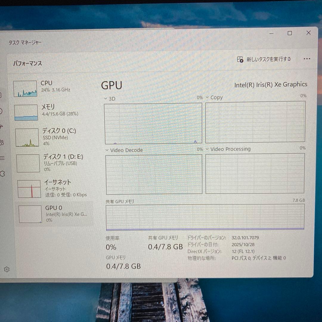 dynabook S73/HV 第11世代 Core i5 1135G7　③