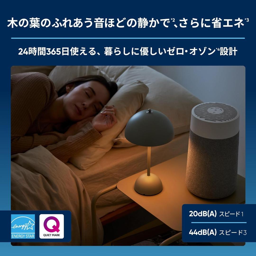 ブルーエア 空気清浄機 小型 12畳 Blue Mini Max