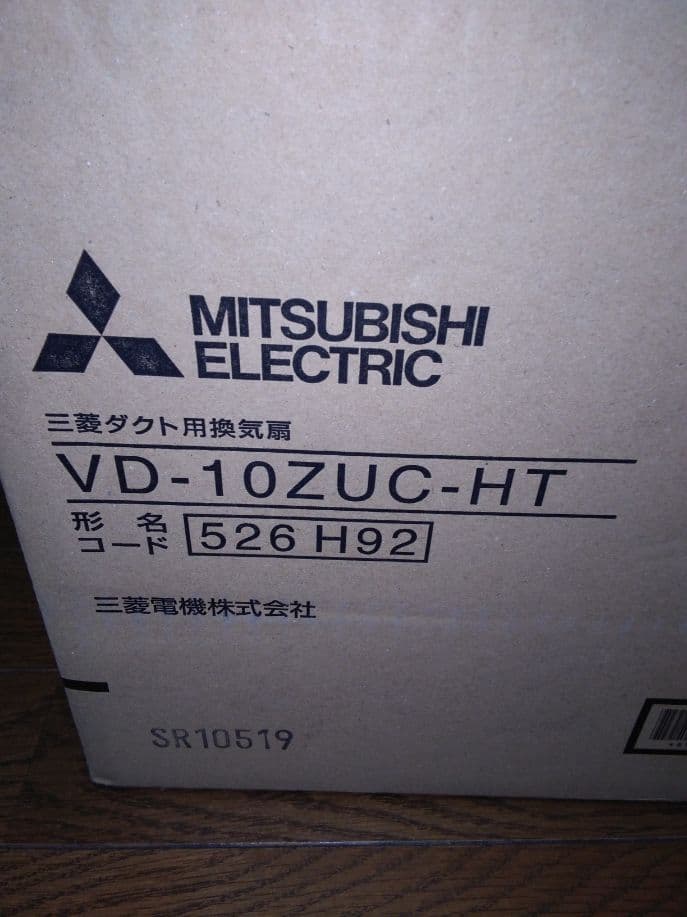 【kong】４個セット三菱ダクト用換気扇　VD-10ZUC