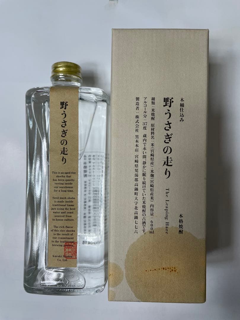 百年の孤独 野うさぎの走り　720ml 麦焼酎