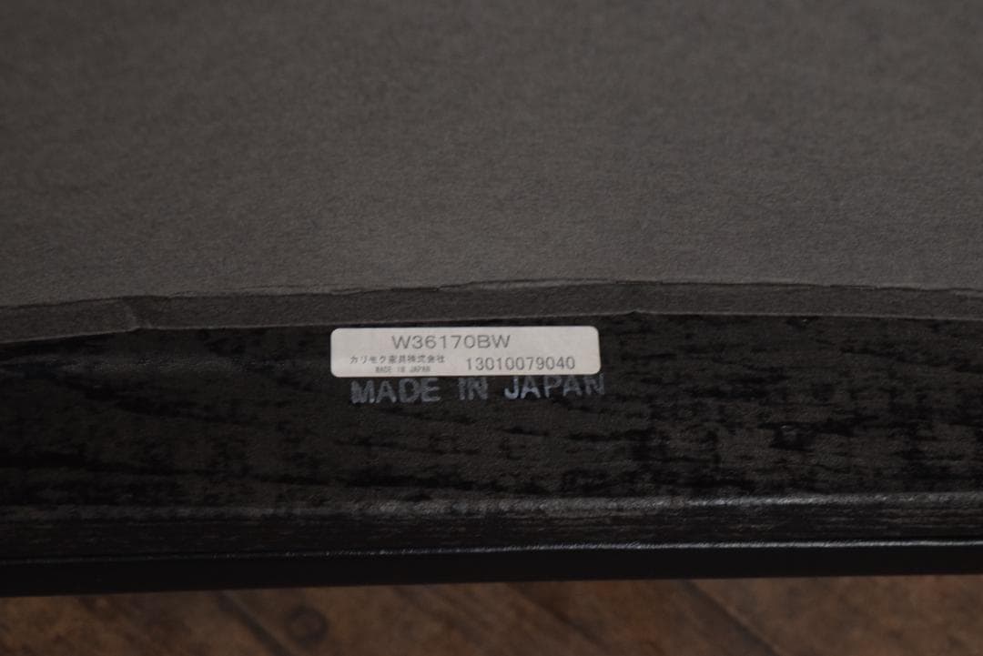 展示品　カリモク60 Kチェア スタンダードブラック　 W36170BW　13B