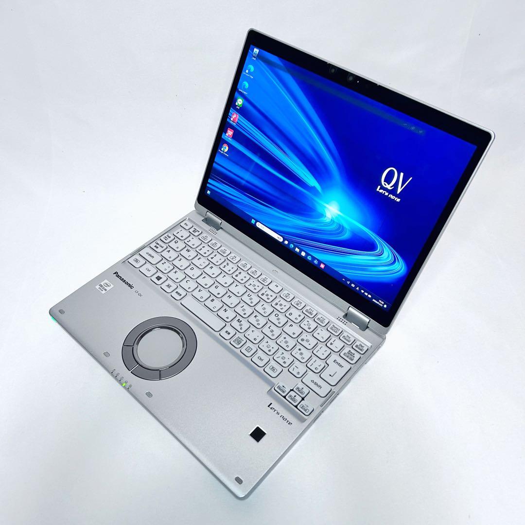 【2in1・美品】Let’s note CF-QV9｜第10世代i5｜高速SSD