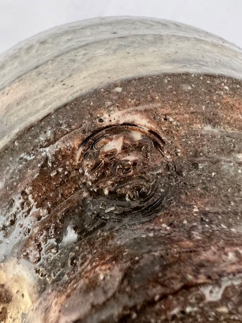 萩 茶椀 14代 坂倉新兵衛 茶道具