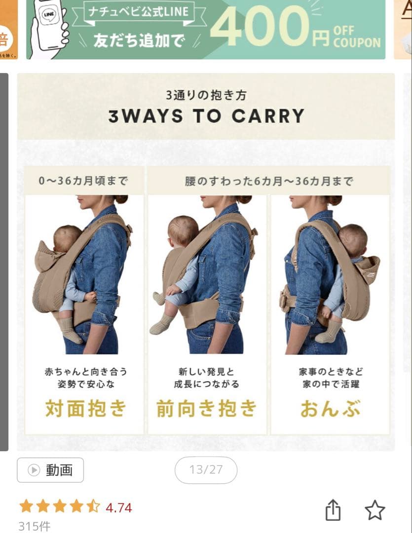 【美品】cybex サイベックス　コヤキャリア　抱っこ紐　(今週限定品)