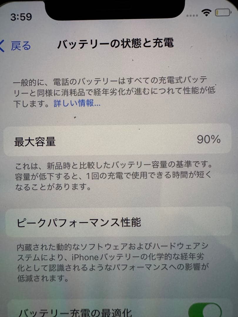 iPhone11PRO 256GB SIMフリー ミッドナイトグリーン
