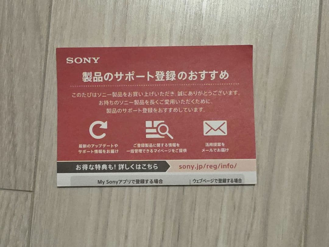 SONY WH-1000xm4　プラチナシルバー