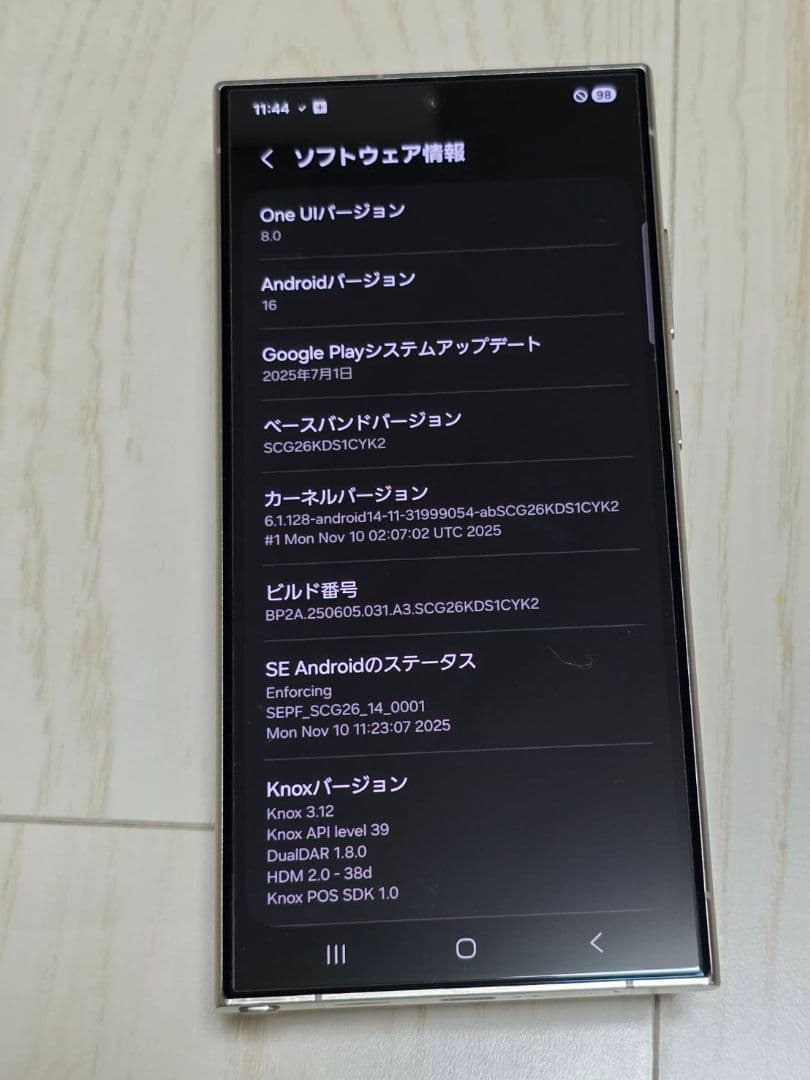 Galaxy S24ultra au版 256GB グレー 極極極極極美品‼️