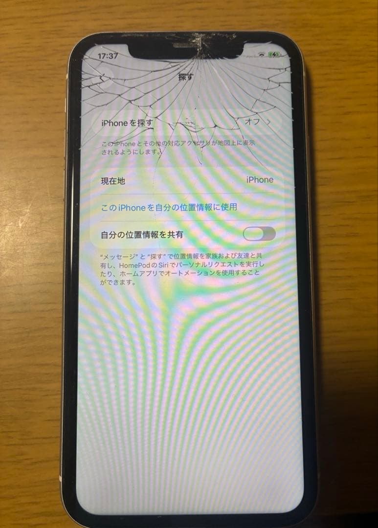 iPhone 11 本体 128GB ホワイト 画面ひび割れあり