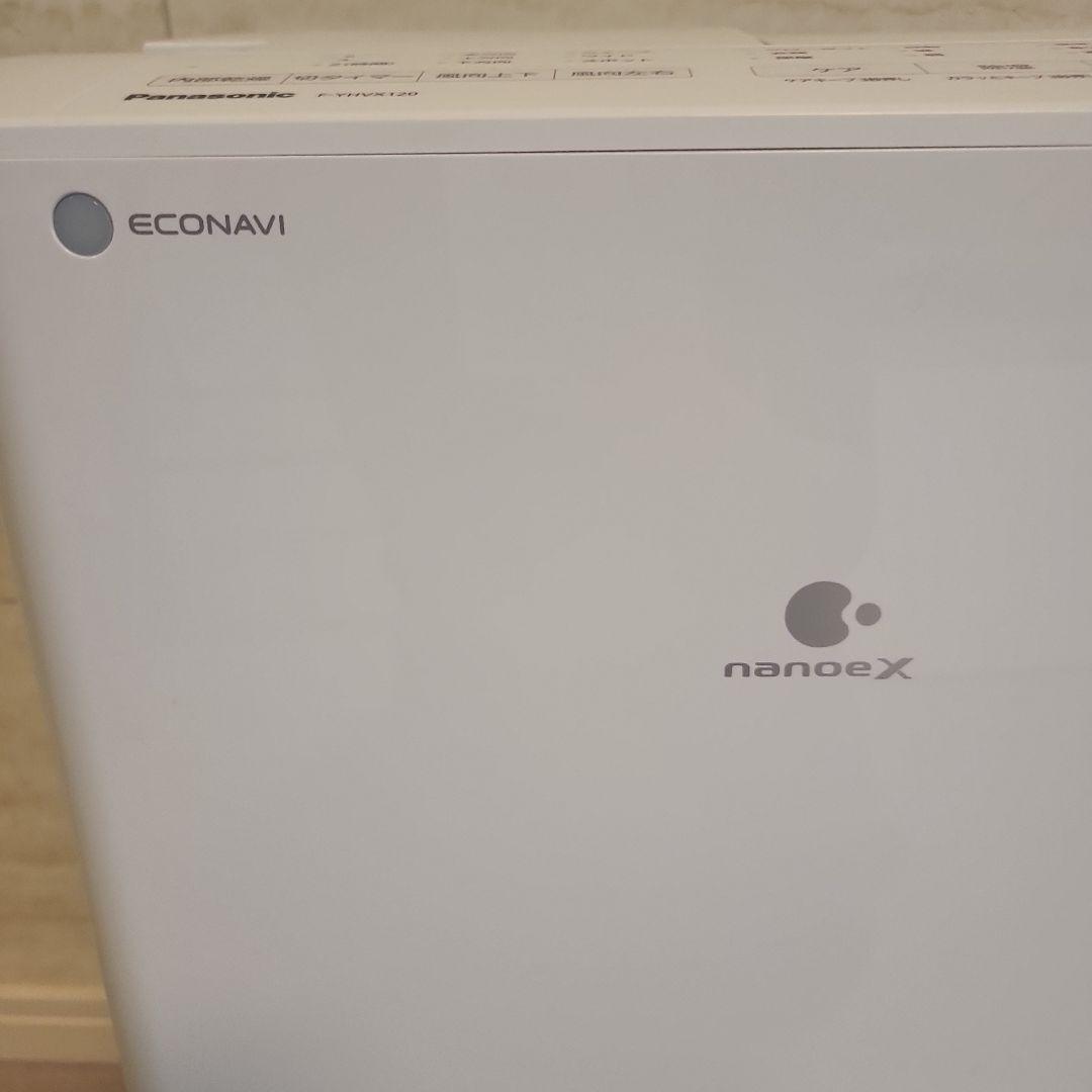 パナソニック　F-YHVX120 衣類乾燥除湿機除湿機