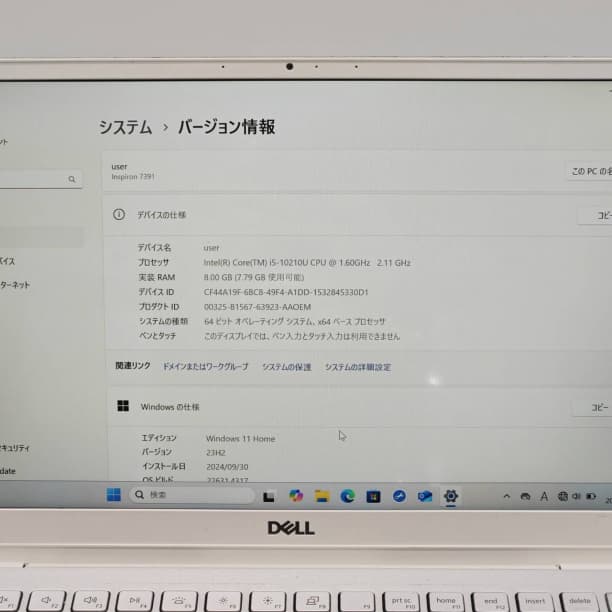 第10世代 i5 バッテリ◎ フルHD 13 デル SSD256GB オフィス