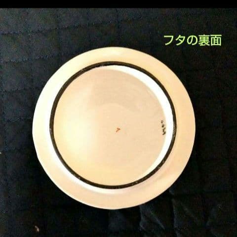 超レアー、スージークーパー、グロリアラスター、蓋付小物入れ、約100年前の作製！