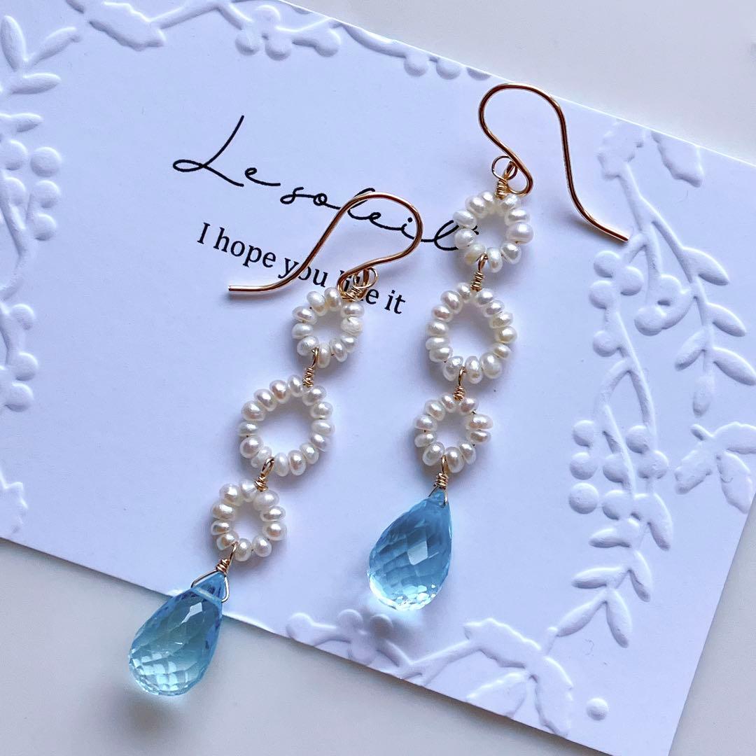 マルモ◆水晶×黒蝶貝トリプレットストーンチャーム✧カイヤナイト