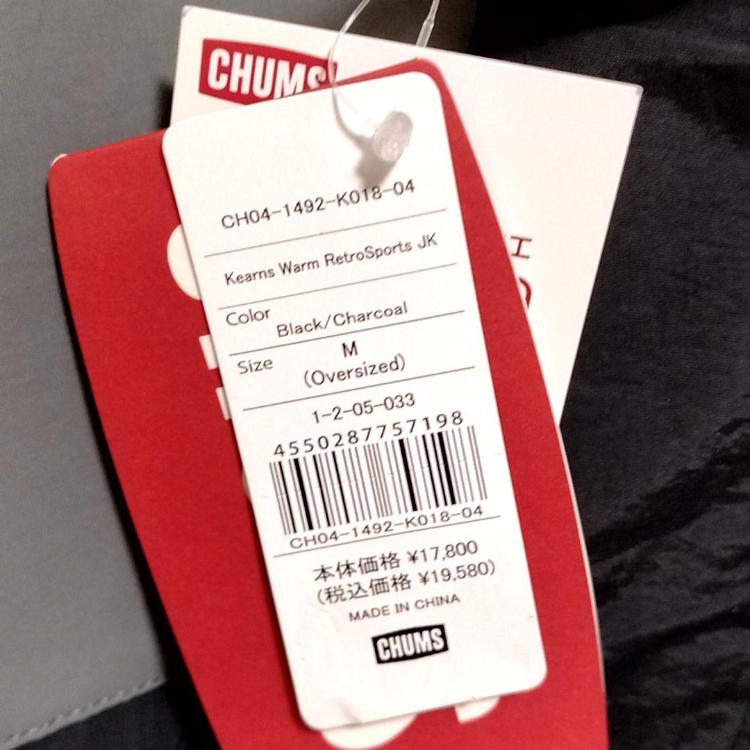チャムス　M　カーンズ　ウォーム　レトロスポーツ　ジャケット　黒