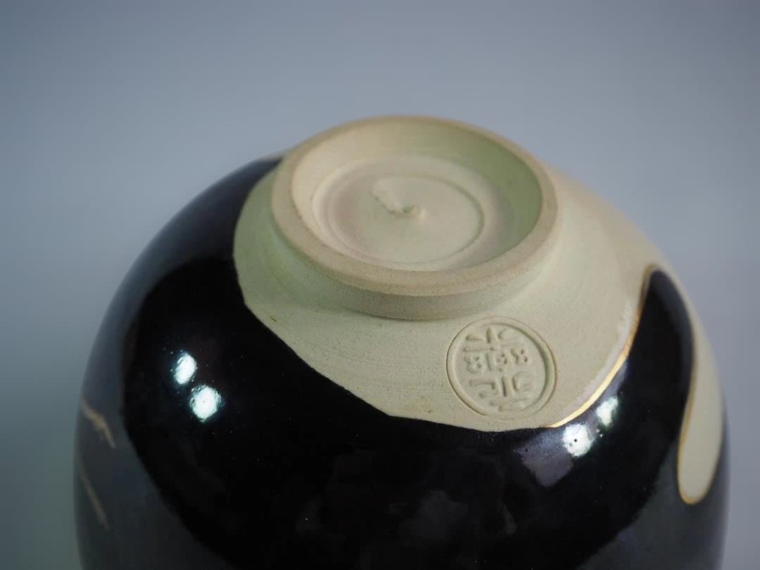 裏千家15世鵬雲斎御書付『色絵仁清写茶碗』銘：松喰鶴 16代永樂善五郎造（即全）