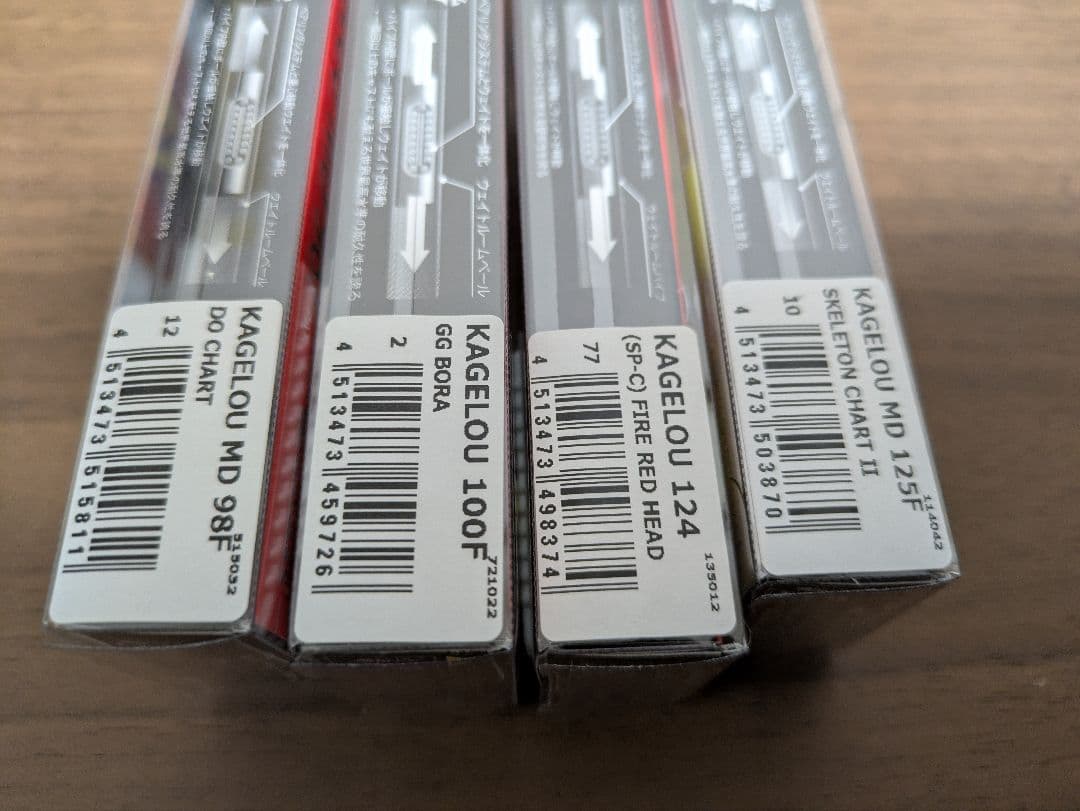 カゲロウ 4点セット