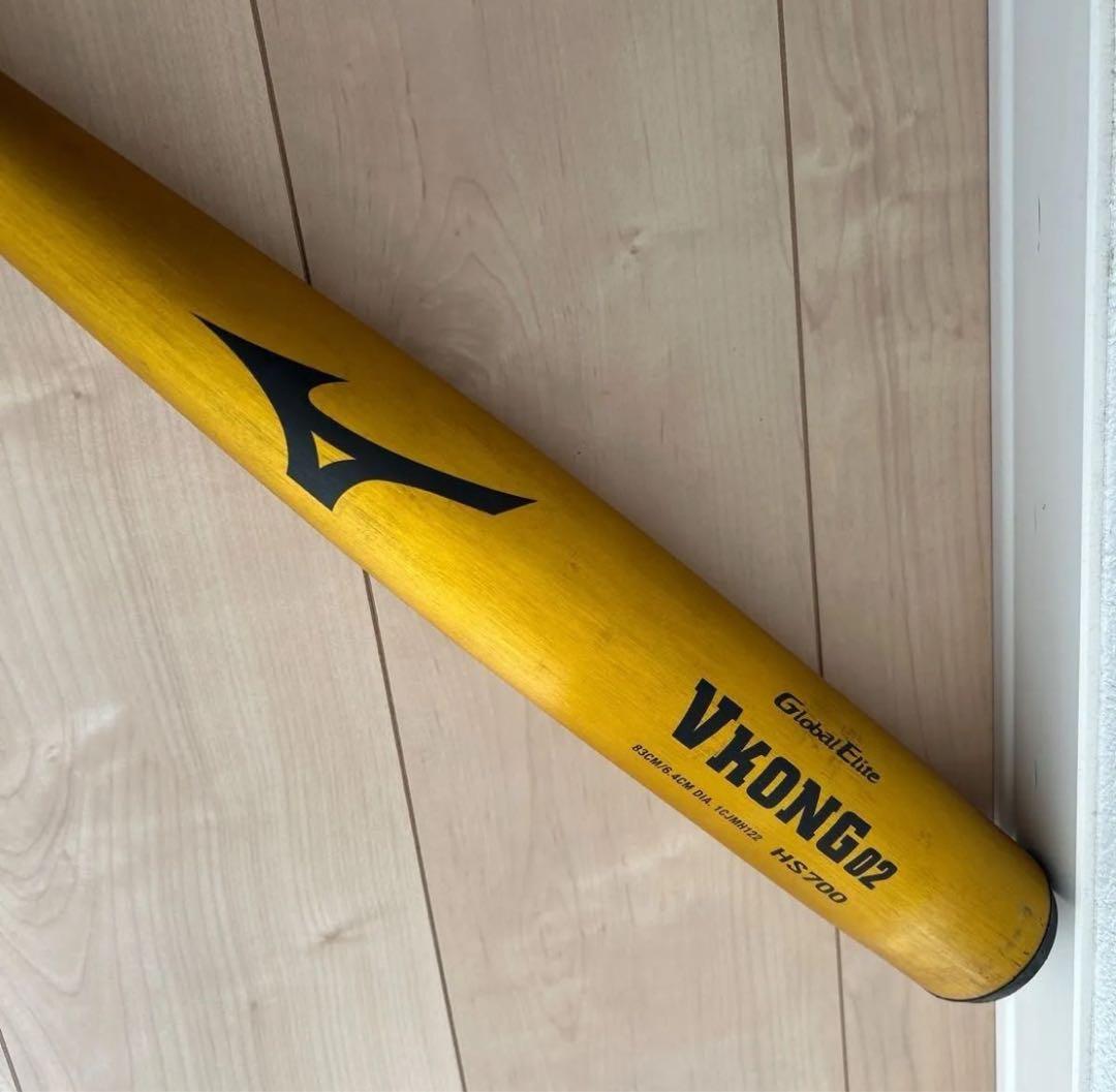 MIZUNO Vコング02 HS700 一般硬式バット 83cm ケース付き
