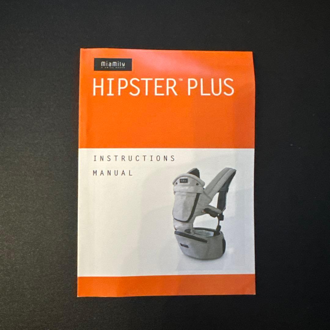 【美品】miamily 抱っこ紐 ヒップスタープラス チャコールブラック
