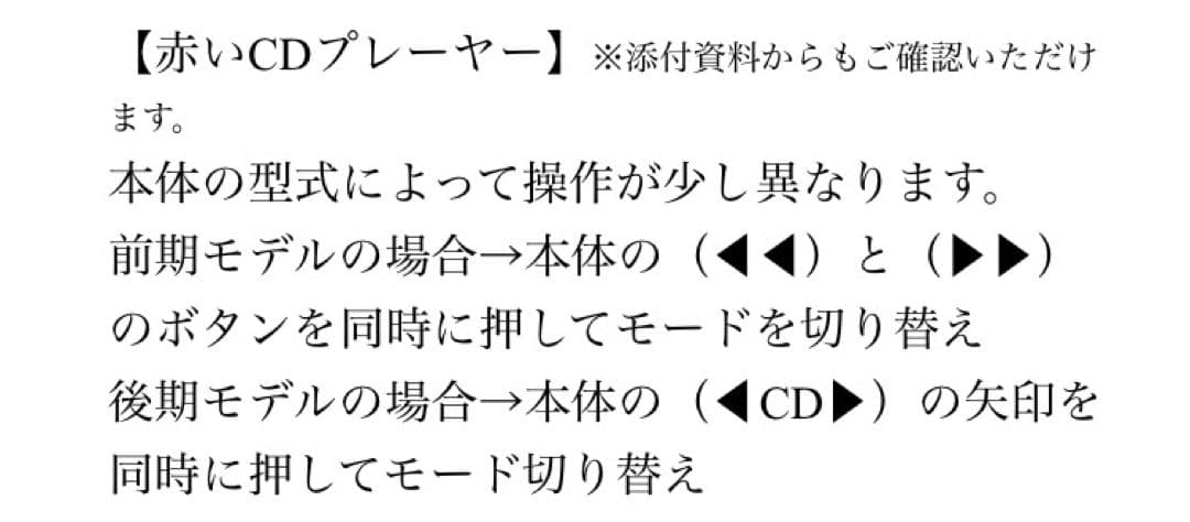 難あり⭐︎ Bang&Olufsen BeoSound １