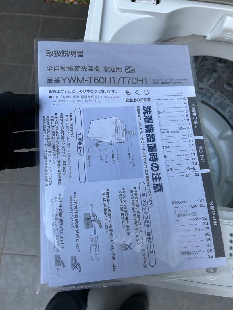 ヤマダセレクト YWM-T60H1 洗濯機 2021年製　一人暮らし洗濯機