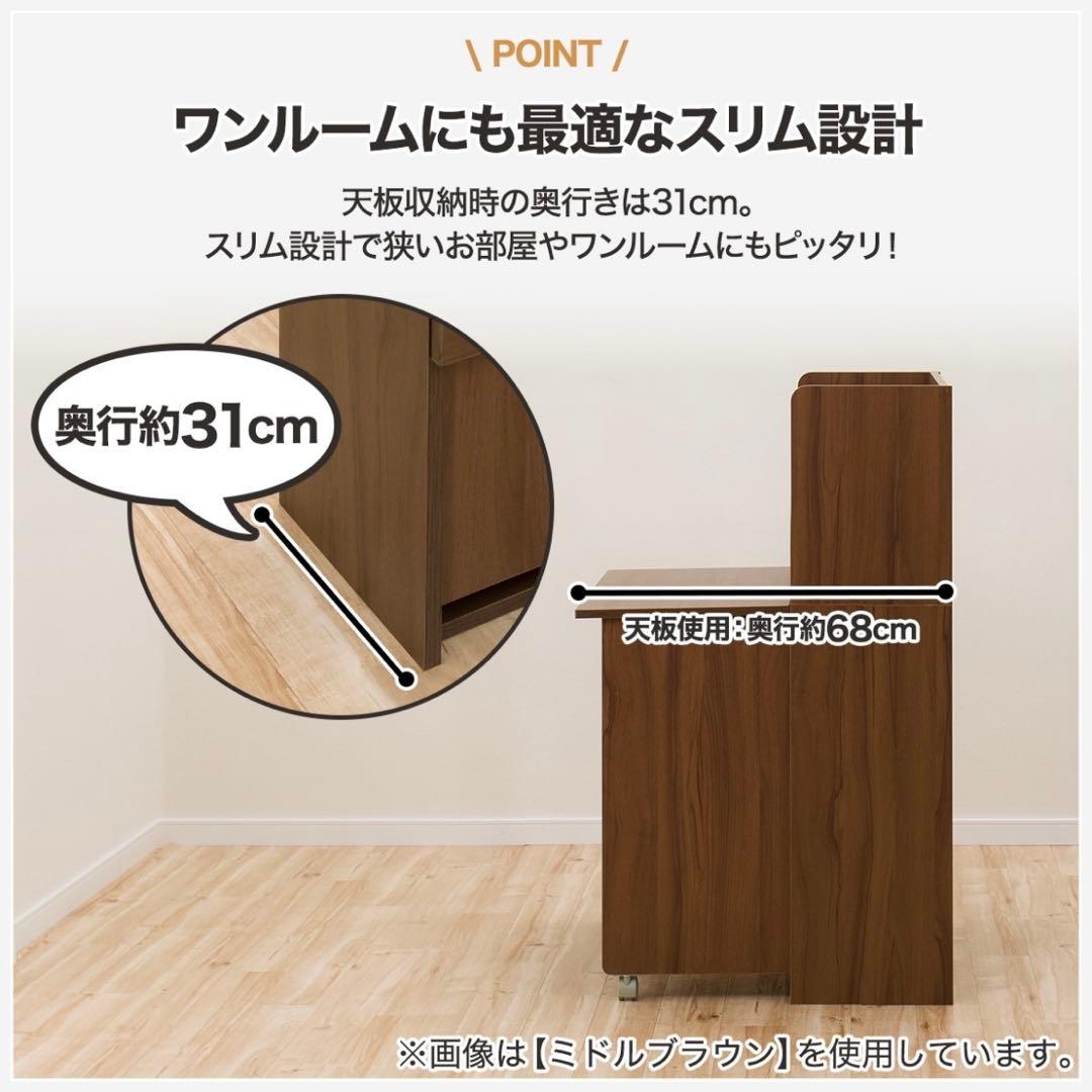 【rao】ニトリ ライティングデスク タンブレロ 280WW