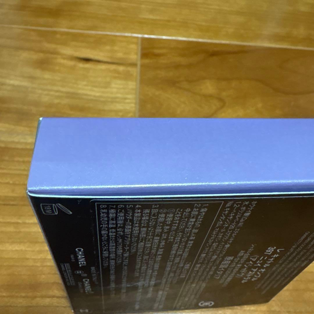 【限定】シャネル　レ　キャトル　オンブル　397 ニュイ　アストラル