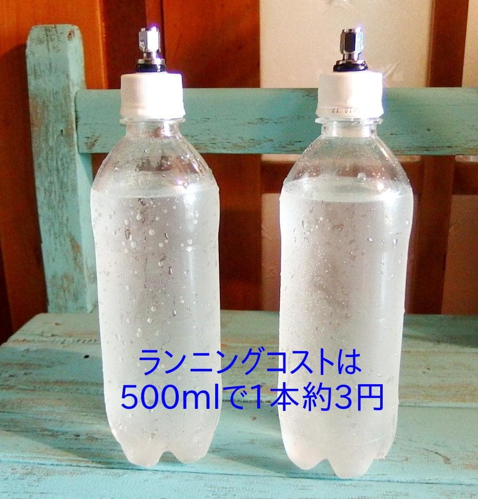 炭酸水メーカー 自作キット(減圧弁&ホース&キャップ8個)