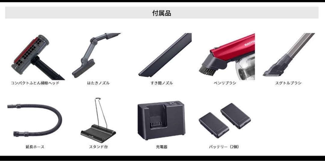 Sharp 掃除機　高級　プレミアムパッケージモデル EC-SR3SX-P