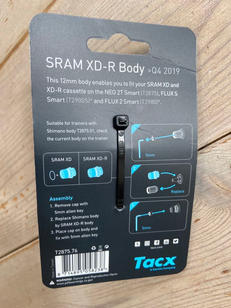 Tacx フリーハブ ネオ2T スラムXD-R タックス ネオスマート2T