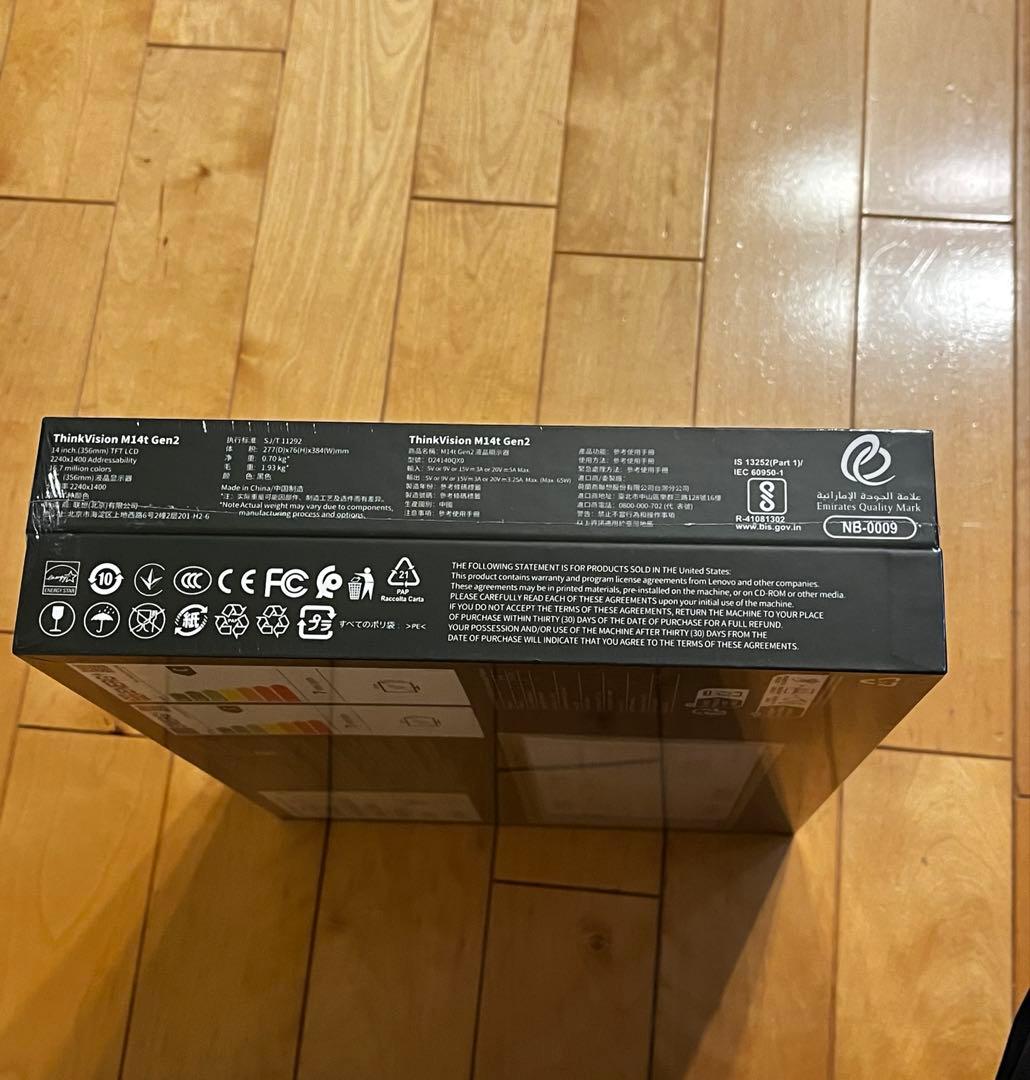 新品未開封！レノボThinkVision M14t Gen63FDUAR6JP