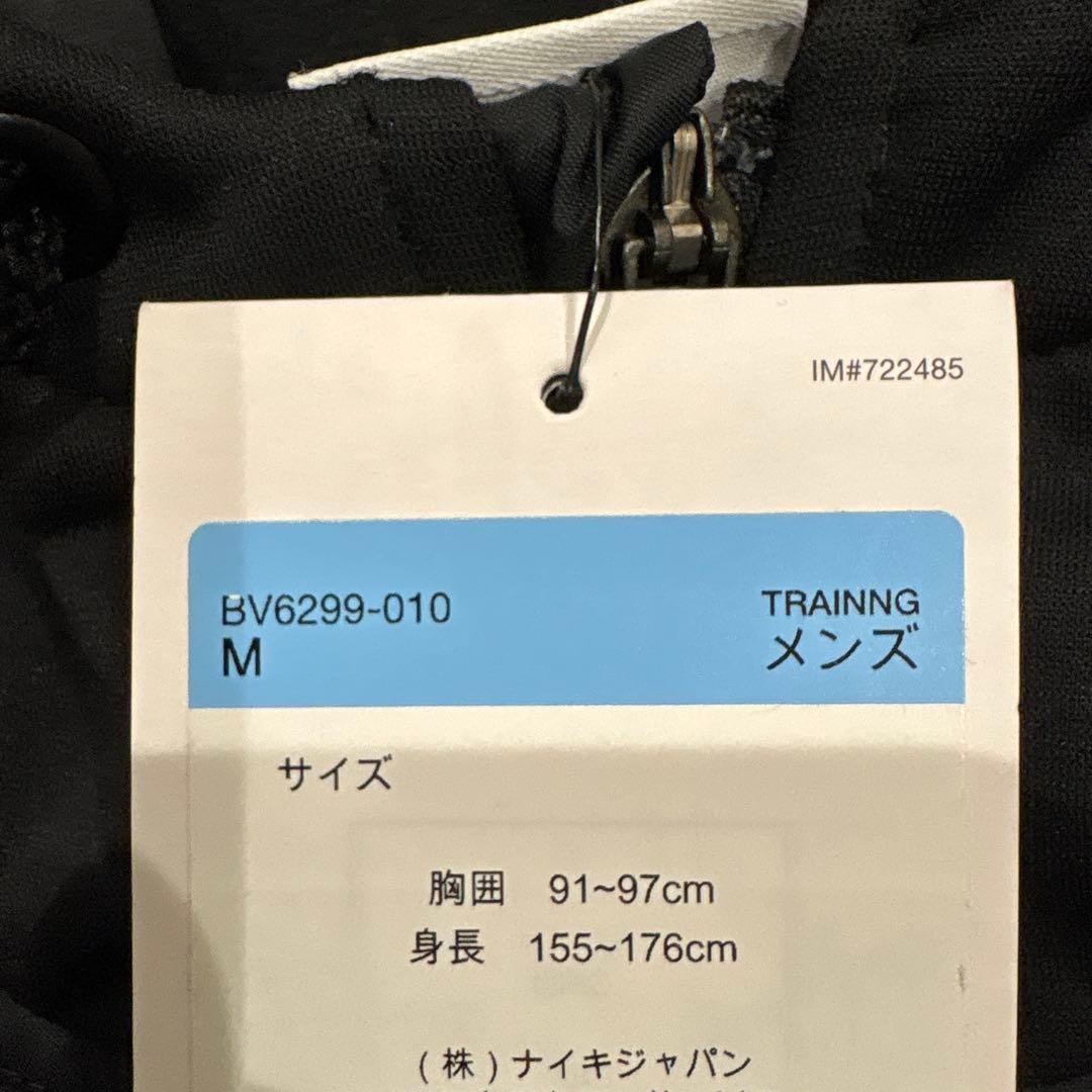 ナイキ　NIKE 中綿ジャケット　サーマ　フルジップ　ジャケット　新品　メンズM