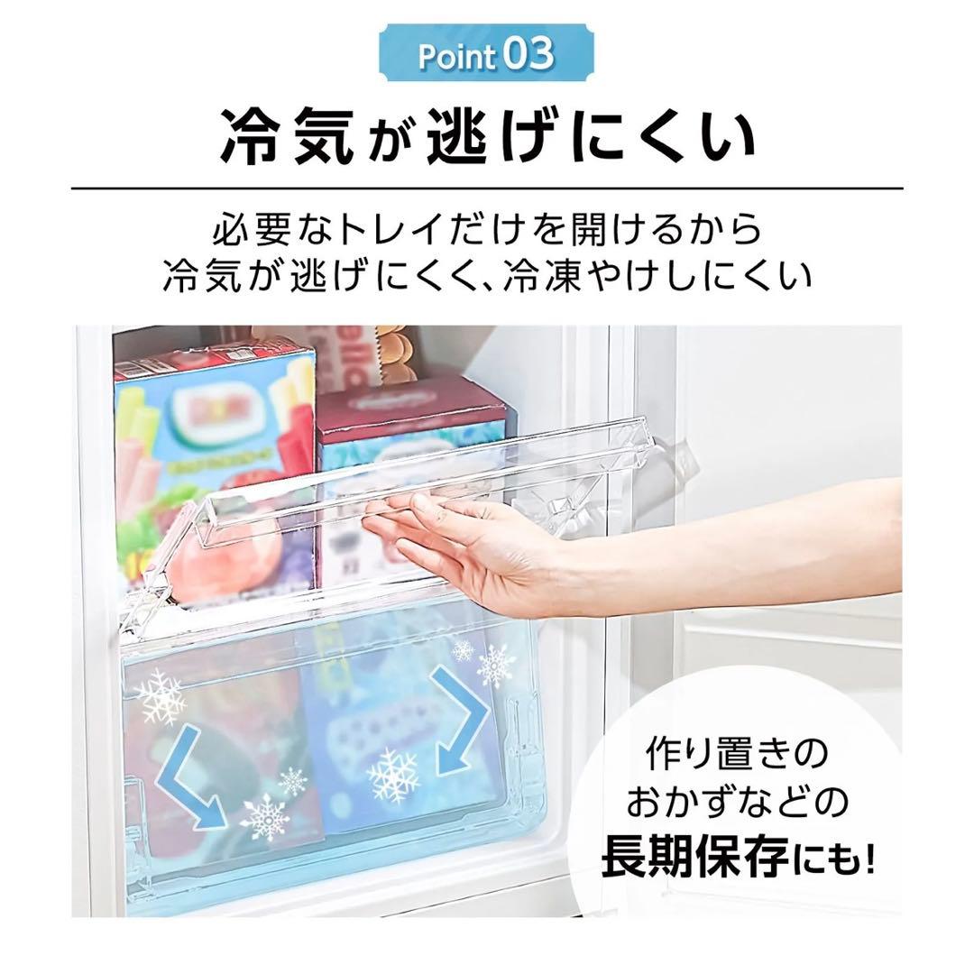 【新品】冷凍庫 60L 大容量 スリム 小型 省エネ サブ冷凍庫 直冷式 2台目