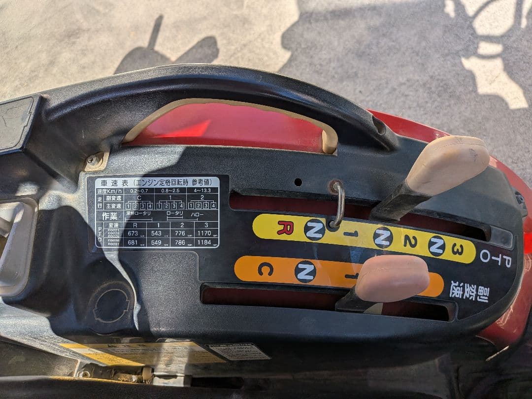 Huracan　ヤンマートラクター 　EG225 　中古 引き取り限定