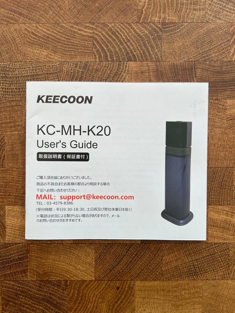 【ほぼ新品】2025年製 KEECOON 加湿器 大容量 8L