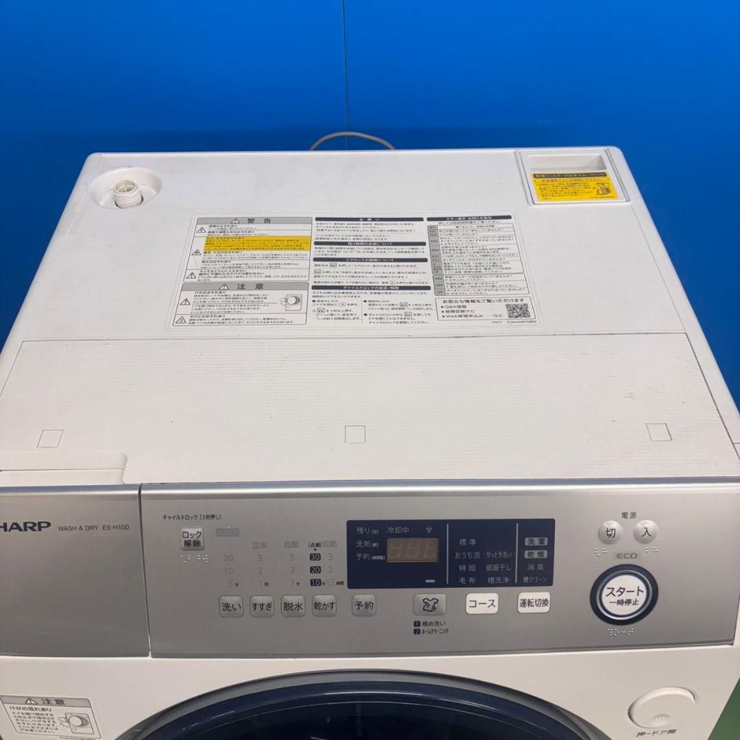 595 ドラム式洗濯機　左開き　容量10キロ　乾燥6キロ　関東圏　極美品　大人気