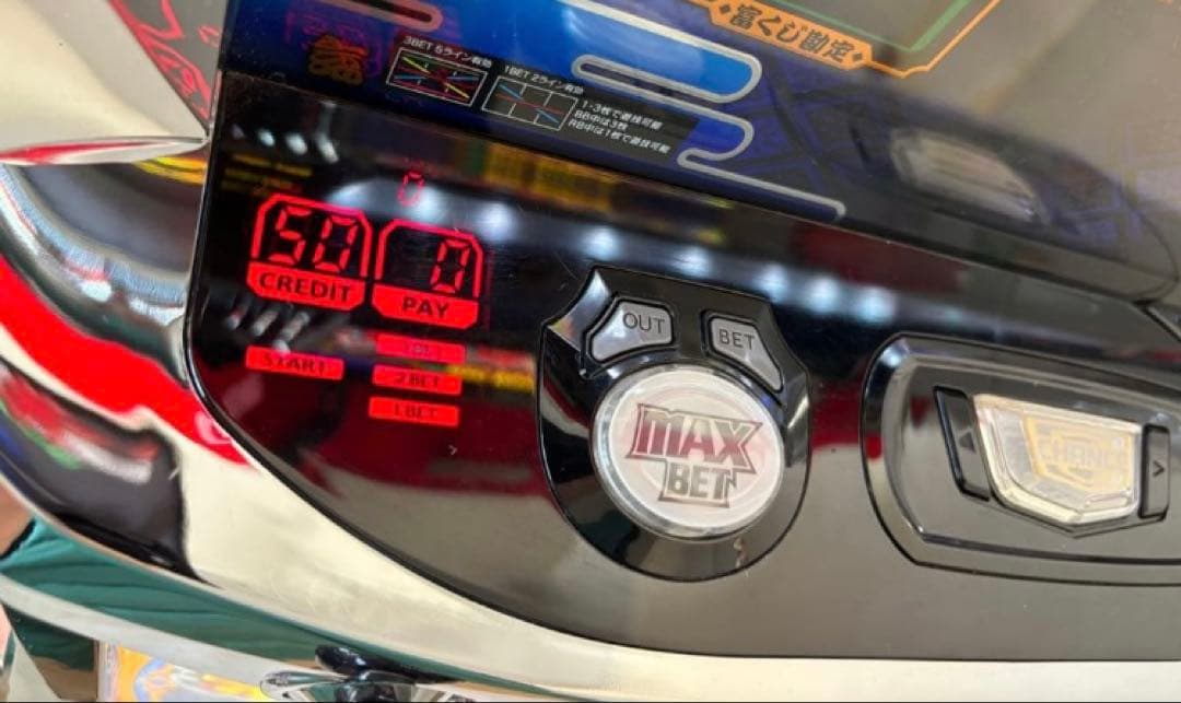 パチスロ実機【新ハナビ】不要機付 無段階ボリューム付 送料無料❗️