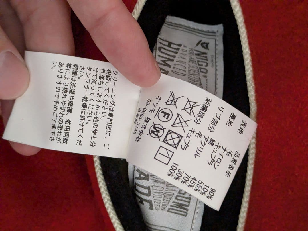 humanmade/ヒューマンメイド　スタジャン/